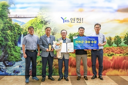 ‘연천 구석기 축제’, 관광정책대상서 축제이벤트 부문 대상 수상