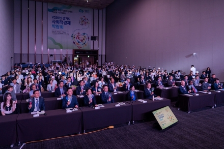 ‘2025 경기도 사회적경제박람회’ 6천여 명 찾아. 사회적경제에 높은 관심 확인