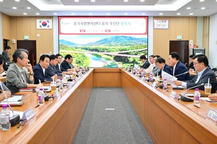 포천시, 경기국방벤처센터 유치 추진단 발족