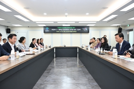 의정부시, 베트남 안장대학교와 글로벌 교육 협력 논의