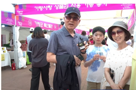 “가평 펜션에 다시 불 밝히길”… 숙박세일 페스타 지역 반색