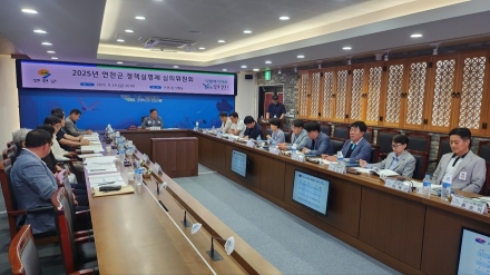 연천군, 2025년 정책실명제 심의위원회 개최