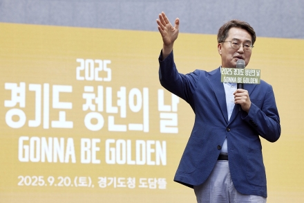 김동연, “경기 청년 정책 많이 활용해 자신의 꿈을 찾길”