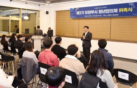 의정부시, 실질적 청년 자치 실현 박차…정책부터 공간까지 전방위 확장