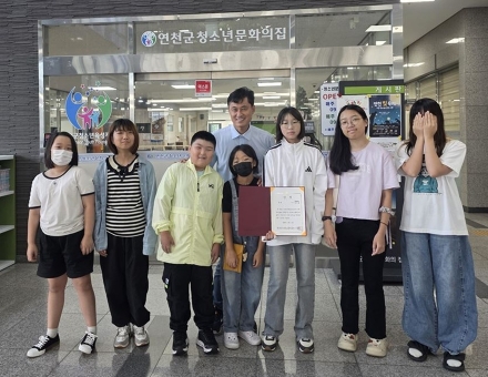 연천군청소년문화의집 청소년, ‘전국 요리 경진대회 은상 수상’