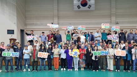 농협 연천군지부,「농심천심(農心天心)」운동 전개