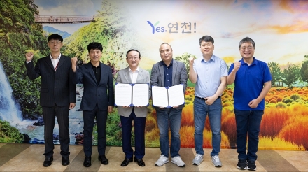 연천군-스캐터엑스, 공직자용 AI 업무 비서 공동 개발 MOU