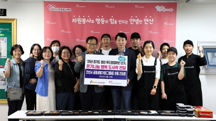 “받은 사랑 되돌려줄 수 있는 창업가 될 것”…경상원, ‘청년 푸드창업허브 12기’와 도시락 전달식 가져