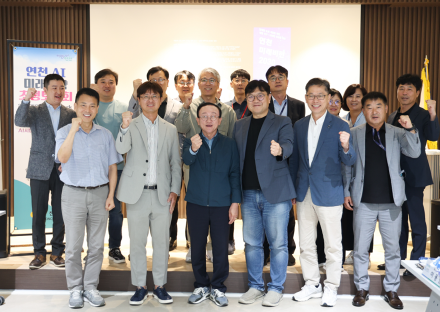 연천군 AI 미래전략 초청토론회 성료, 접경지역 성장 전략 모색