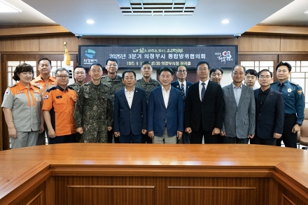 의정부시, 2025년도 3분기 통합방위협의회 개최