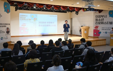 청소년과 학부모 뜨거운 호응!…의정부시 미국 스탠톤 진학설명회 성황리 마무리