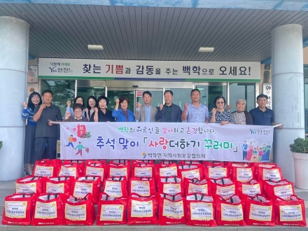 “이웃과 함께하는 풍성한 한가위” 연천군 곳곳 나눔 이어져