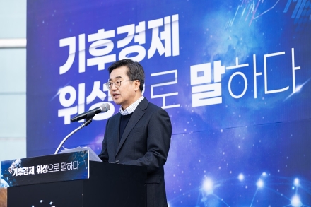 경기도, 기후위성 1호 다음 달 발사. 기후정책 고도화 등 1석 4조 효과 기대