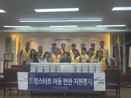 가평군, 추석 맞아 취약계층 아동·이웃 위한 따뜻한 나눔 이어져