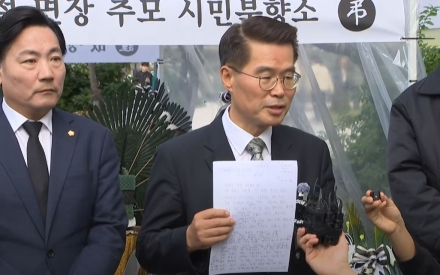 박경호 변호사, “정희철 면장은 정치보복 수사의 희생자였다” 긴급기자회견서 밝혀
