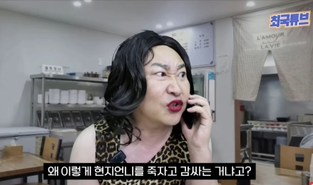 국감 출석 거부하는 김현지, 불러야 할 이유 차고 넘친다