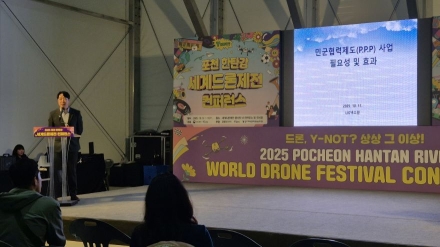 포천시 엘아이지(LIG)넥스원 근접정비지원센터 유치, 방위산업 엠알오(MRO) 거점 도약
