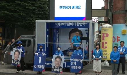 “사업장 하나 없이 ‘가평군 관광협회장’ 사칭한 정연수씨