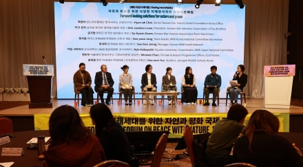 연천군-이클레이 ‘연천의 미래세대를 위한 자연과 평화 국제포럼’ 성료