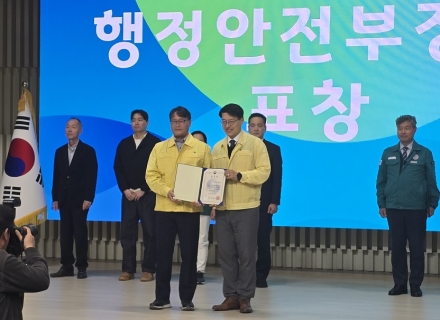 연천군, 민방위 업무 발전·을지연습 경기도 2위로 기관표창 수상