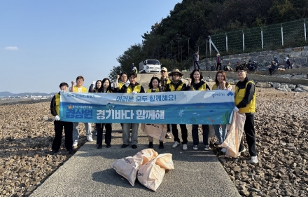 경상원, 청정 해양 환경 조성 앞장…안산 누에섬에서 ‘경기바다 함께해(海)’ 실시