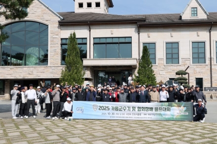 가평, 가을 하늘 아래 ‘굿샷 릴레이’… 지역 골프 저력 빛났다