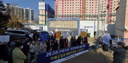 “공사장 소음에 낡은 시설 교체 요구”… 가평 넥스빌 주민·시공사 ‘보상 갈등’
