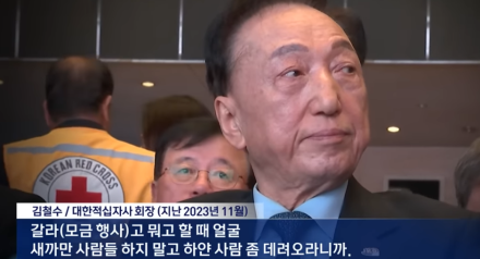 [사설] 적십자사는 국가적 재난과 전쟁, 기아 속에서 인도주의를 지켜온 마지막 중립지대다