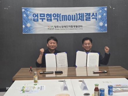 “장애인도 지역사회 속에서 함께 살아가야 합니다”