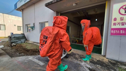 연천군맑은물관리사업소, 염소가스 누출 및 화재사고  합동대응훈련