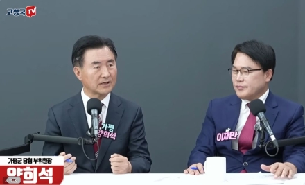 양희석 국민의힘 가평군당협 부위원장, "정성호 장관·이재명 대통령 사법적 책임 져야”