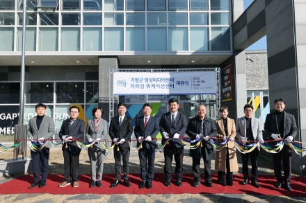 [심층 분석] “전국이 다 하는 워케이션·미디어센터”…가평, ‘한물 간 따라가기형’ 전략의 덫은 없나