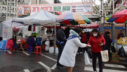 편리해진 통큰 세일 페이백 ‘인기’…시흥시 페이백 3일 만에 조기 종료
