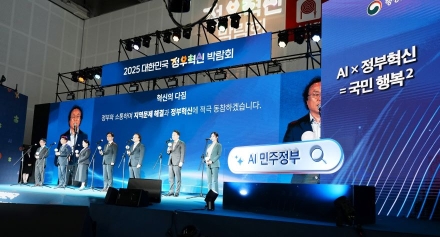 한컴, ‘2025 정부혁신 박람회’서 AI 거브테크 비전 제시… “공공 AX 핵심 파트너로 도약”