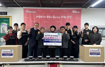 경상원, 연말 맞아 지역 어르신께 따뜻한 한 끼 선사…푸드창업허브 재능기부 나서