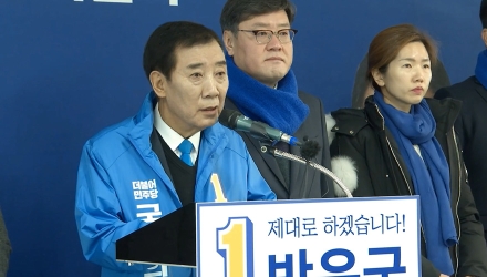 “박윤국은 후배를 키우지 않았다?”…지역정가 “특혜를 주지 않았을 뿐”