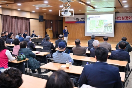 포천시, 태봉근린공원 ‘힐링존’ 조성사업 설명회 개최