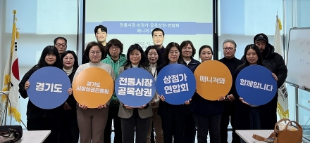 경상원, 상권 매니저 초청 정담회 열어…“상인회 운영 핵심인 매니저 적극 지원”