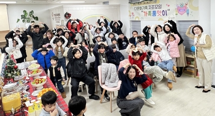 연천군가족센터, ‘교류·소통공간 다가온’ 가족품앗이 전체 발표 및 평가회 성료