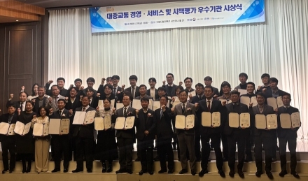 연천군, 2025년 대중교통 시책평가 ‘우수기관’ 선정