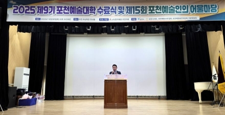 [문화] "예술로 빚은 포천의 품격"... 2025년의 끝자락, 예술인들의 뜨거운 '어울림'