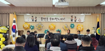 "7명의 작은 거인, 세상 밖으로"... 포천 도평초, 2025년 마지막 날의 '아름다운 졸업'