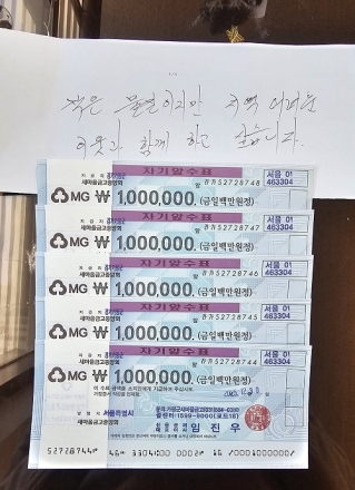 가평 청평면 ‘얼굴 없는 천사’… 10년째 묵묵한 나눔