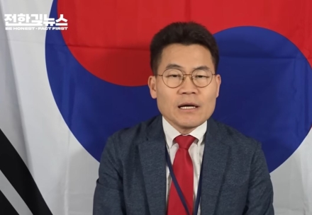 전한길, 계엄 직후 ‘몰래 녹음’ 주장 파일 일부 공개… 진위·맥락 놓고 논란