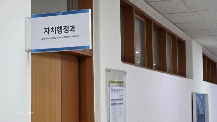 6개월 남긴 퇴직자 사무관 승진… 가평군 인사, ‘행정의 연속성' 스스로 파괴