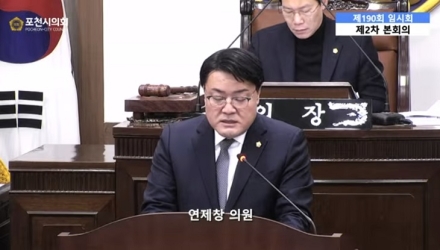 포천시 '드론 기회론'의 역설... 사령부 폐지 권고에 흔들리는 '백년 먹거리'