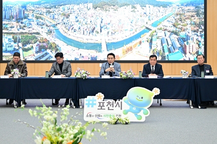 [포천소식] 빈틈없는 '생활 밀착' 행정... 포천의 겨울은 멈추지 않는다