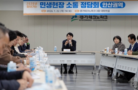경상원, 광명·안산서 ‘민생소통 정담회’ 개최…“시장·골목 지원에도 디지털 환경 도입”
