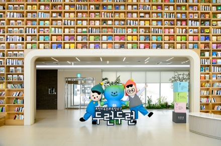 [포천소식] "엄마는 3층서 요가, 아이는 2층서 코딩"... 포천의 '육아 해방' 실험 시작됐다