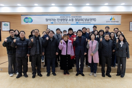 경상원, 2천200㎞ 민생현장 정담회 대장정 마무리…“경기도 소상공인에 진심”